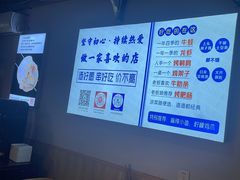 -四禧精酿铜锅涮肉·烧烤工场(大明湖店)