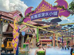 -南宁方特东盟神画