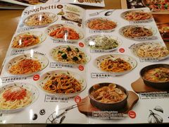 菜单-萨莉亚意式餐厅(玉泉路物美店)