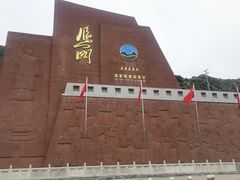 -雁门关景区