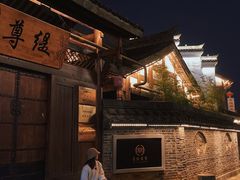 -大小河街