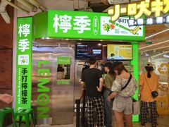 -7mall美食潮地标