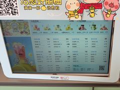 -爷爷不泡茶NOYEYENOTEA(烟台烟大保利店)