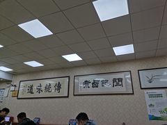 大堂-阁瑞居闫记卤煮(乔庄北街店)