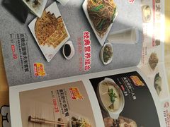 -嘉和一品粥(方庄店)