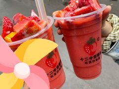 草莓冰沙加果肉-十二中草莓冰·红豆沙冰屋(十二中店)