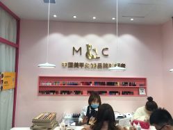 -蜜丝卡伦美甲美睫半永久
