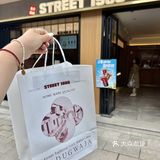 来苏州！！人生建议打包带走！！！！