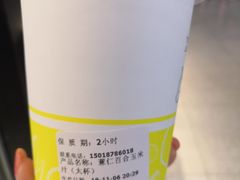 -黄记玉米汁(天河又一城店)