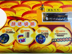 -汤姆熊欢乐世界·史莱姆怪兽(正大店)