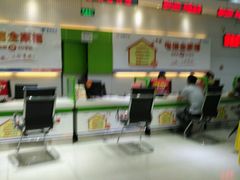 -中国电信(解放三路营业厅)