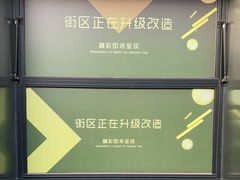 -老北京风情街