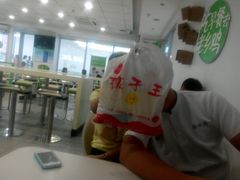android_upload_pic-老乡鸡(怀远大润发店)