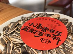 -四禧精酿烧烤工场(大明湖店)