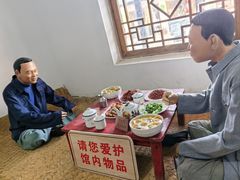 -河北村民俗体验园