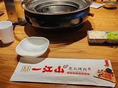 -一江山炭火烤肉专门店