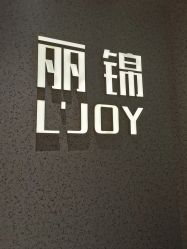-LJOY丽锦造型·烫发染发