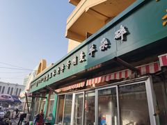 门面-清真玉林老字号稍麦羊杂碎(宽巷子民族美食街店)