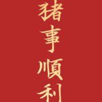-好乐迪KTV(金钻店)