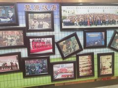 -草原饭店火锅