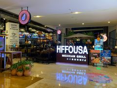 -HFFOUSA TACO弗萨塔可墨西哥餐厅(颐堤港店)