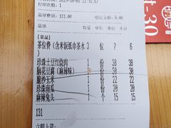 -明婷饭店(外曹家巷店)
