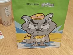 -阿水大杯茶(泉城路店)