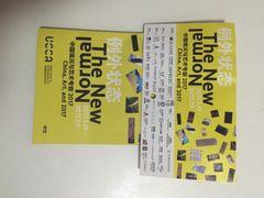 -UCCA Kids 儿童美育