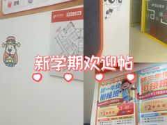 -昂立青少儿成长中心(普陀中潭校区)