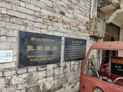 -梁子岛生态旅游区