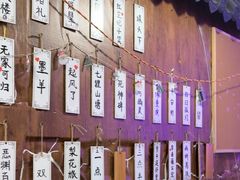 -剧狐剧本杀·月球探案馆(人民广场1号店)