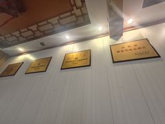 -老雒阳面馆·水席(定鼎门店)