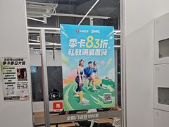 -乐刻运动健身(青山印象城店)