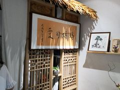 大堂-八珍手工水饺·妈妈的爱(传芳巷店)