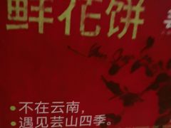 -上海世纪汇广场