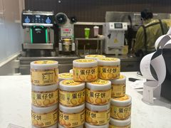 -奈雪的茶(时代天街店)