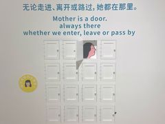 -杭州宝龙艺术中心