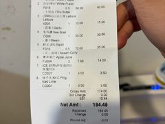 -大茄来海鲜餐厅(亚洲城分行)