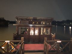 -湘湖大院(越王路店)
