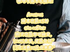-成都银泰中心in99