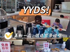 -嘉和一品(新辰天地大兴南区店)