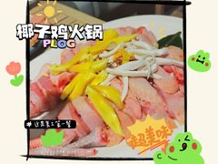 -三克火锅影院(来福士店)