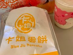 -卞姐蛋饼(陕西南路店)