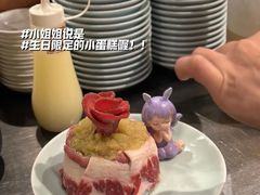 -蒜香焼肉PURUSHIN(马场路店)