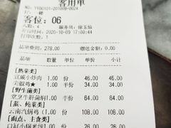 -蔼若春.传承三十年云南菜(金碧公园店)