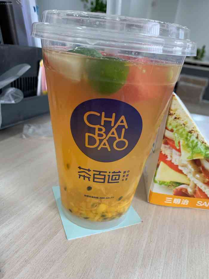 茶百道(嘉兴学院店)-"# 茶百道(嘉兴学院店) # 99地址:.