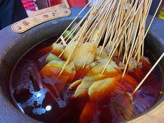 -冒椒火辣(太古里店)