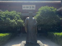 -开封府