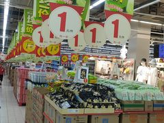 -大润发(勤业店)