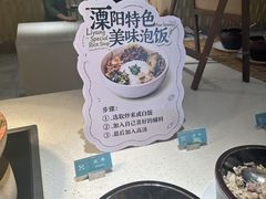 -天目湖涵田度假村